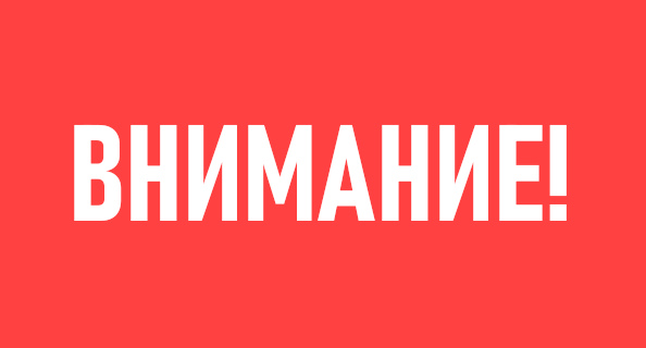 Принимаем заявки на трубы диаметром до 355 мм